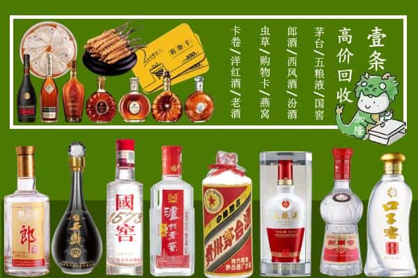 贵阳市花溪跃国烟酒经营部