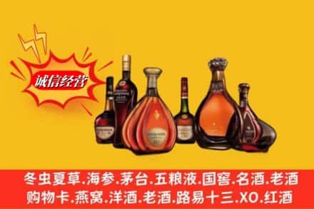贵阳市花溪回收马爹利蓝带洋酒