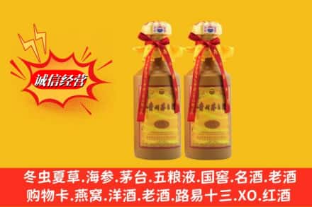 贵阳市花溪烟酒回收茅台酒