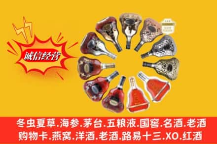 贵阳市花溪名酒回收XO洋酒.jpg