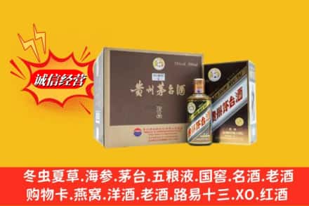 贵阳市花溪鉴定高价回收彩釉茅台酒