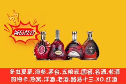 贵阳市花溪回收洋酒