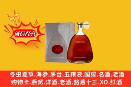 贵阳市花溪回收轩尼诗李察