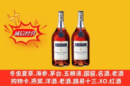 贵阳市花溪求购回收洋酒蓝带价格