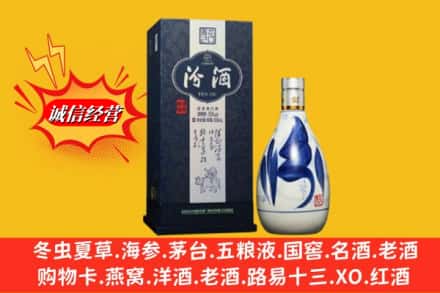贵阳市花溪回收汾酒