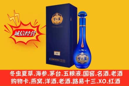 贵阳市花溪回收梦之蓝