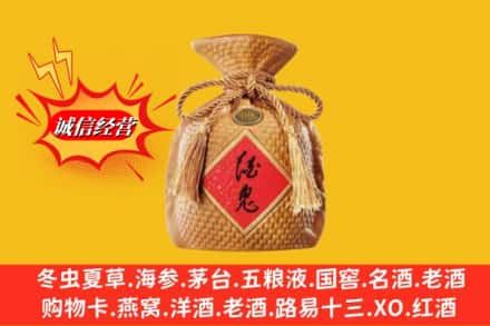贵阳市花溪回收酒鬼酒