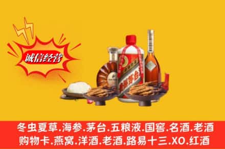 贵阳市花溪回收礼品