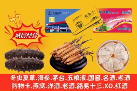 贵阳市花溪回收高档礼品