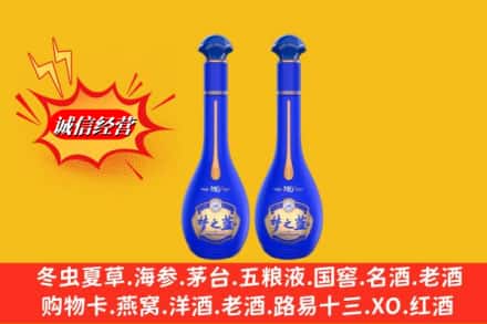 贵阳市花溪名酒回收梦之蓝系列.jpg